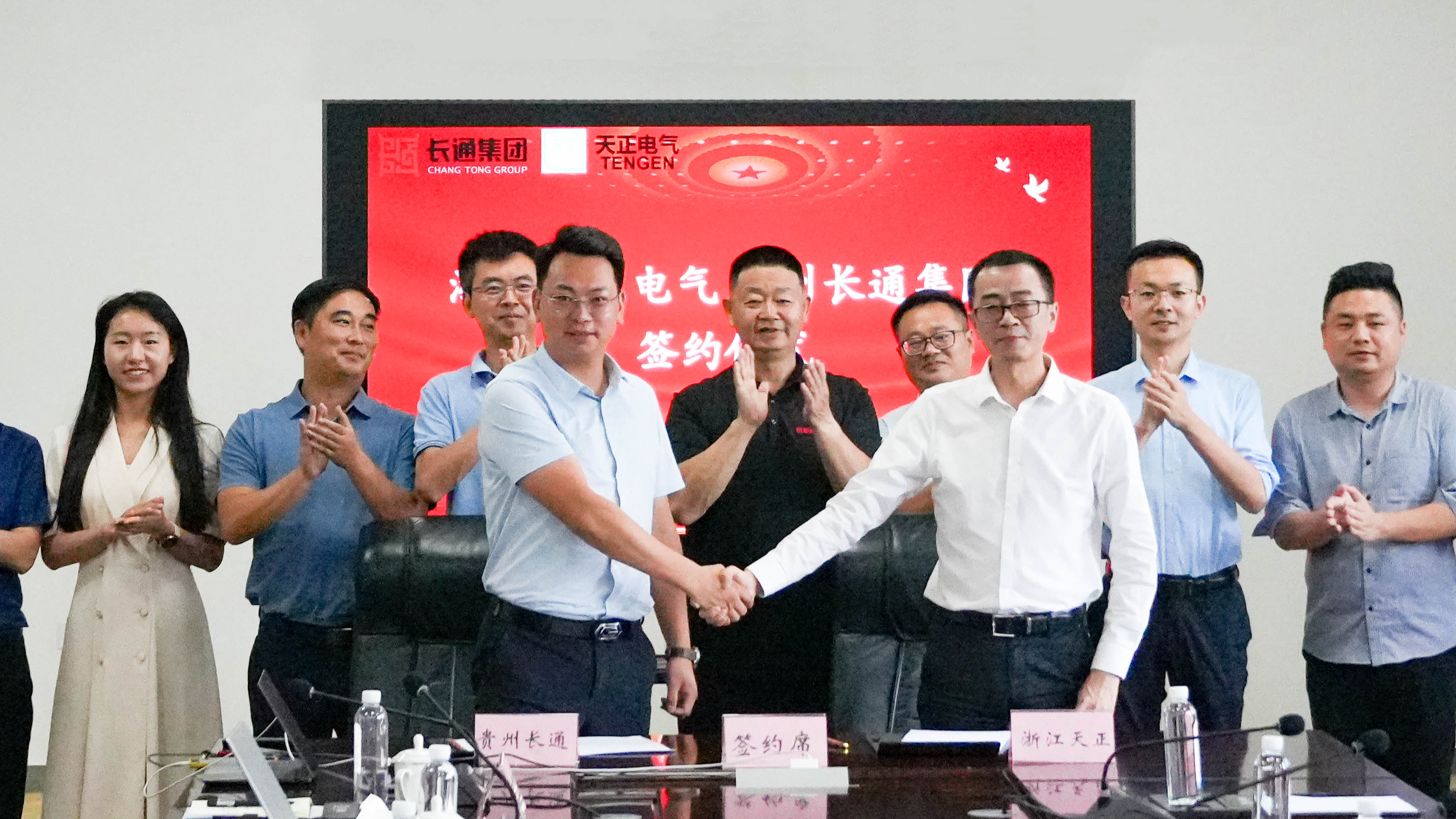 Z6尊龙与长通签署战略合作