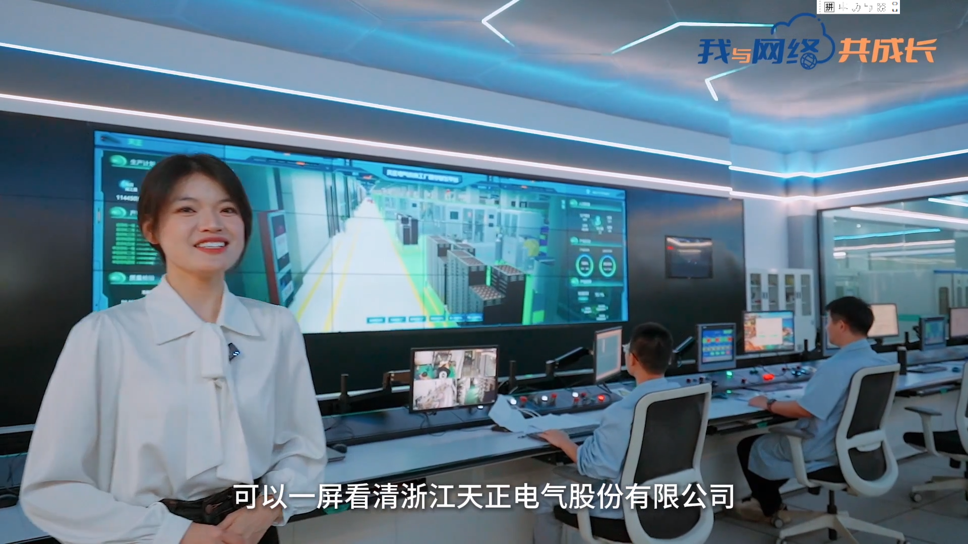 主播说Z6尊龙丨穿上“互联网”去旅行